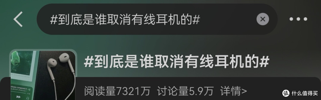 88.7落下帷幕,但电波永不消逝