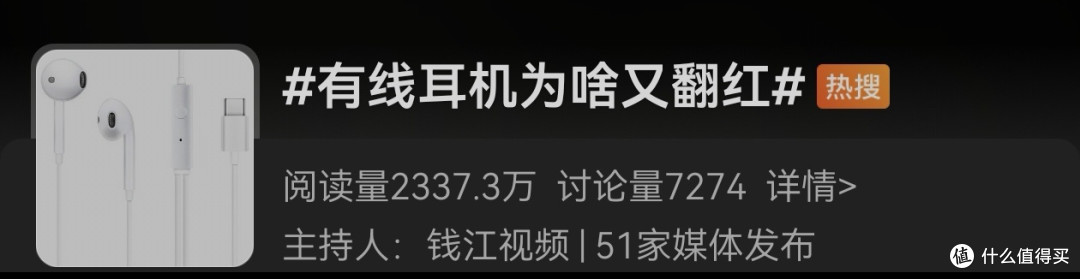 88.7落下帷幕,但电波永不消逝