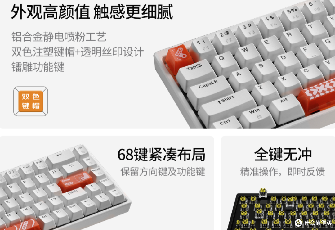 +70块,我把入门机械键盘升级成磁轴“铝坨坨”