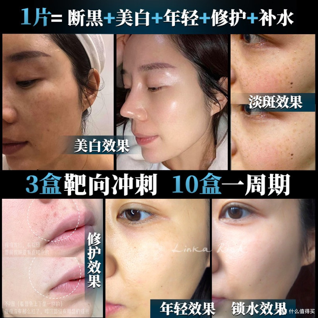 持证美白+紧致抗皱,这面膜值不值?