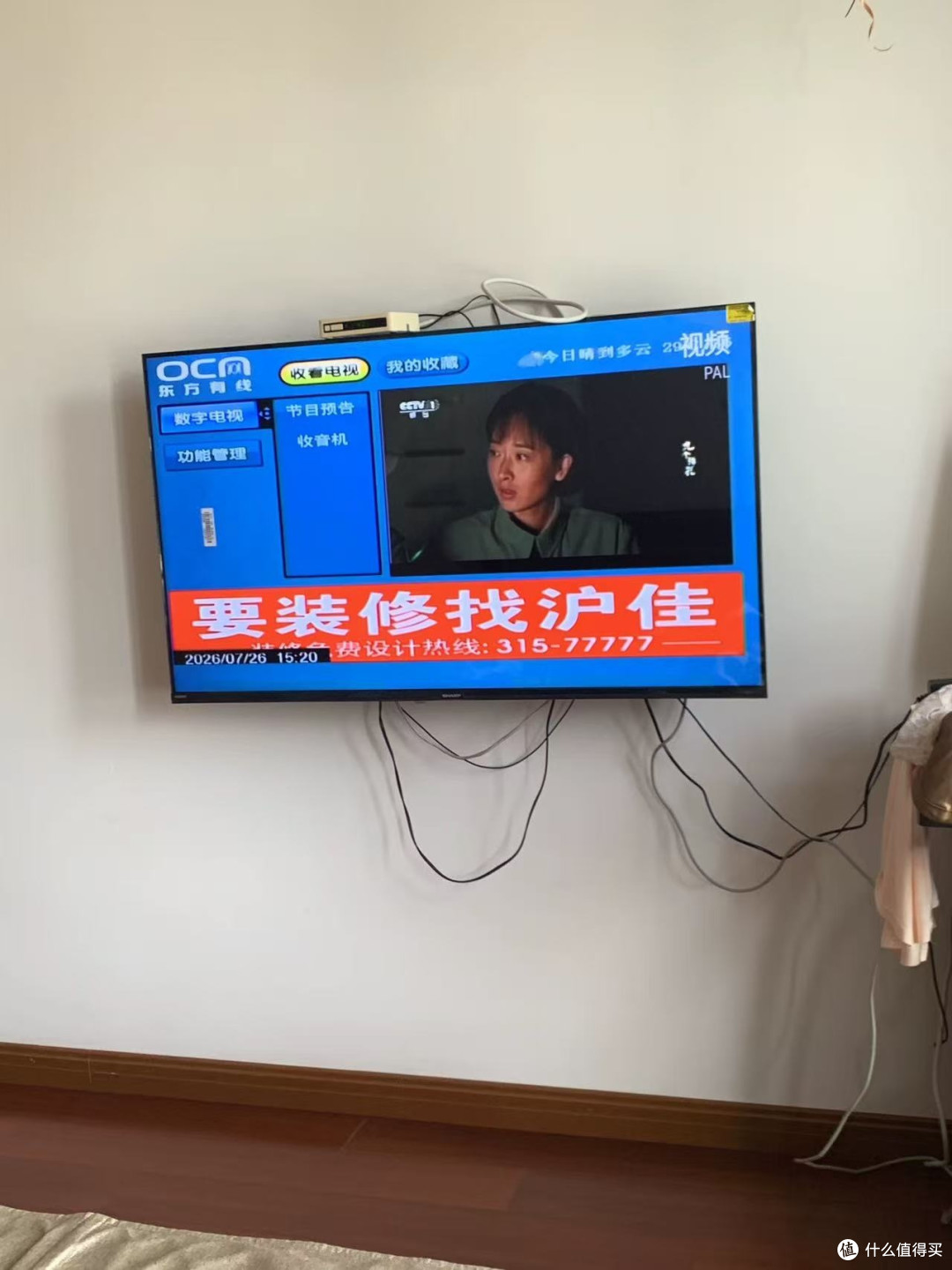 送装一体超省心,43英寸智能电视开箱即用