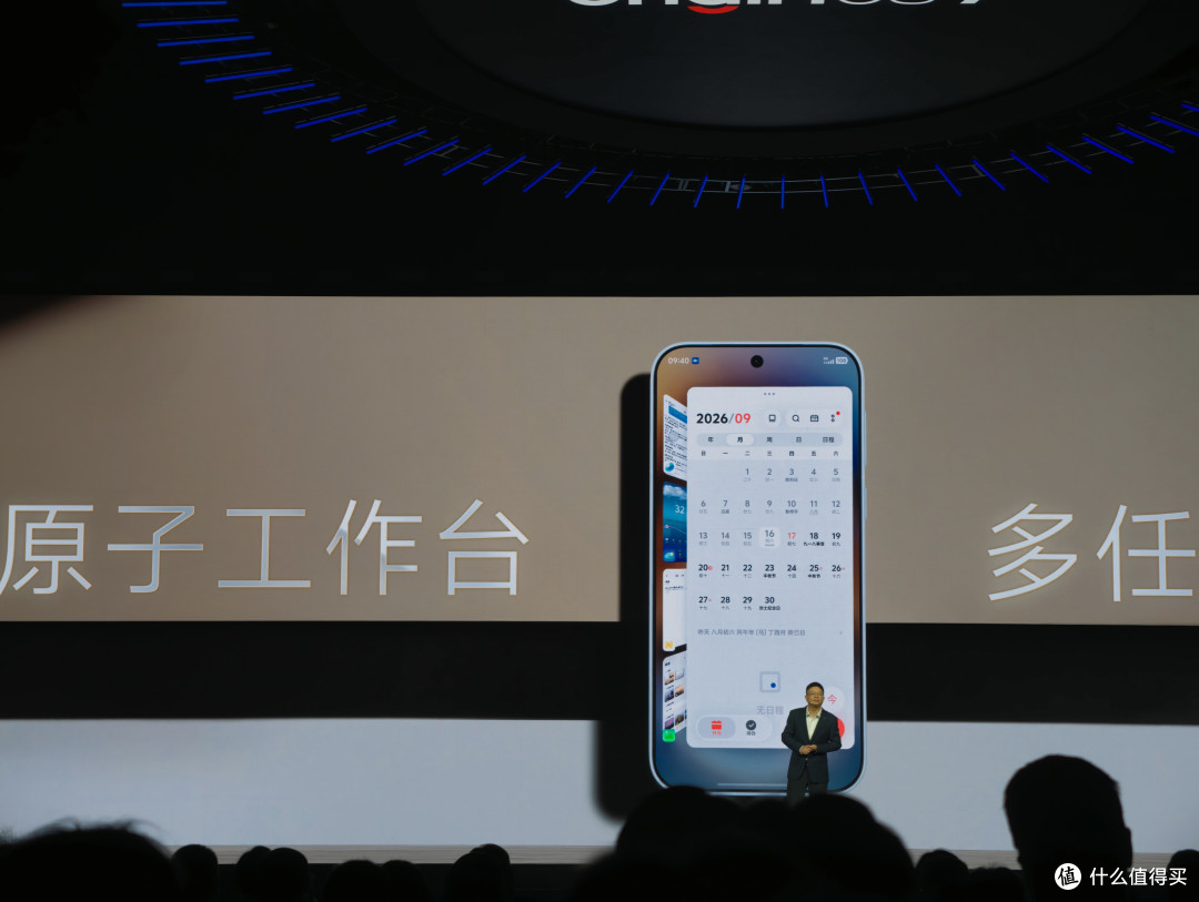 OriginOS 7正式发布,vivo把AI装进了系统底层,