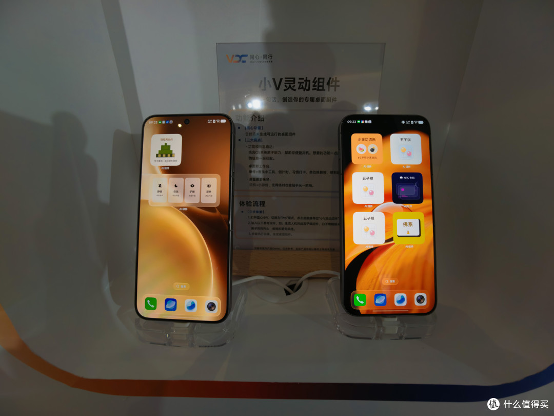 OriginOS 7正式发布,vivo把AI装进了系统底层,