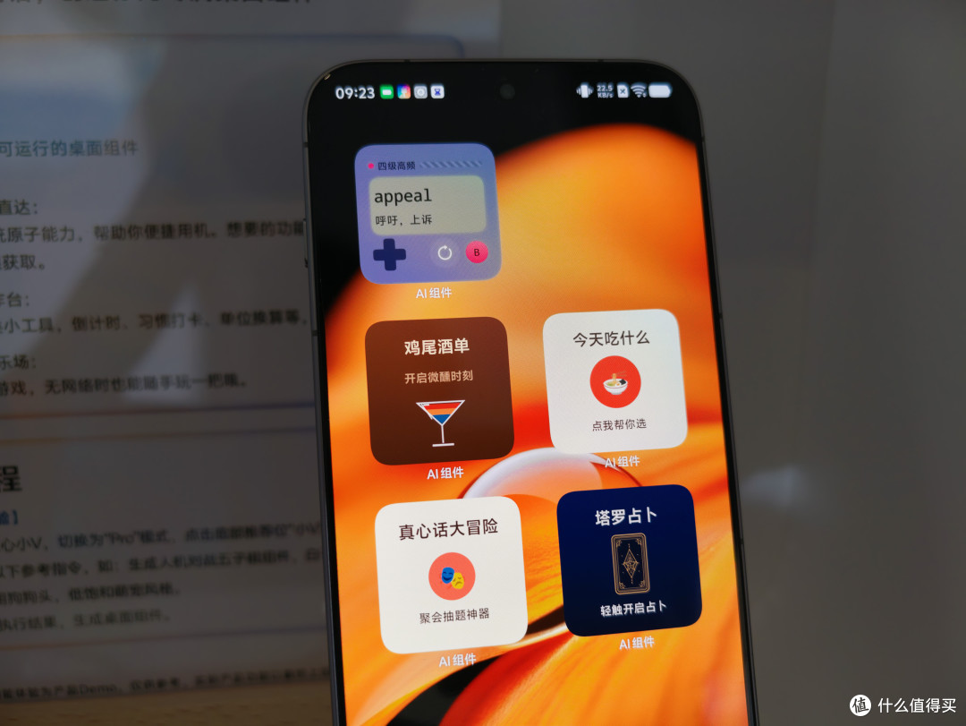 OriginOS 7正式发布,vivo把AI装进了系统底层,
