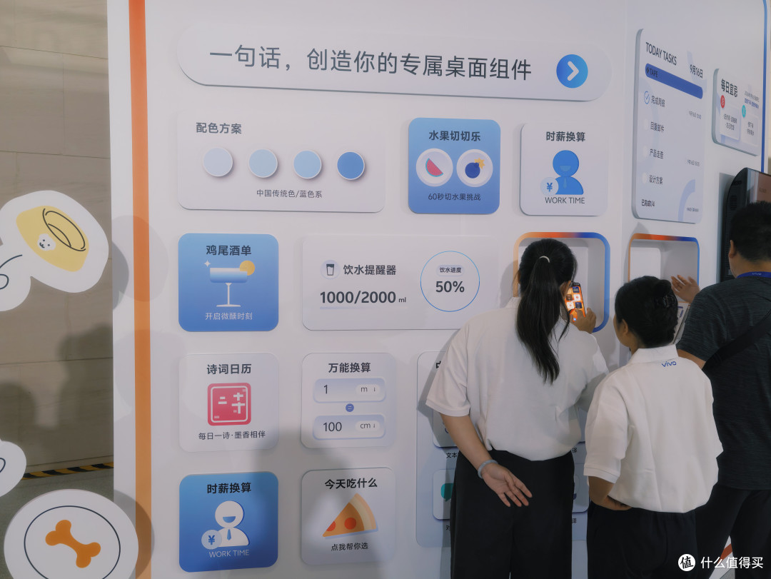 OriginOS 7正式发布,vivo把AI装进了系统底层,