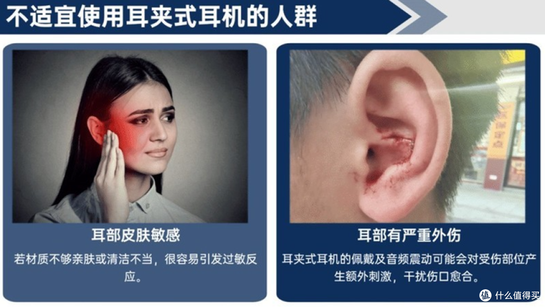 学生党平价耳夹耳机,续航音质兼顾