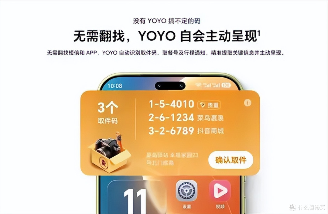 荣耀MagicOS 11发布:YOYO全面进化从“会回答”走向“会办事”!