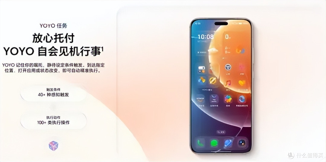 荣耀MagicOS 11发布:YOYO全面进化从“会回答”走向“会办事”!