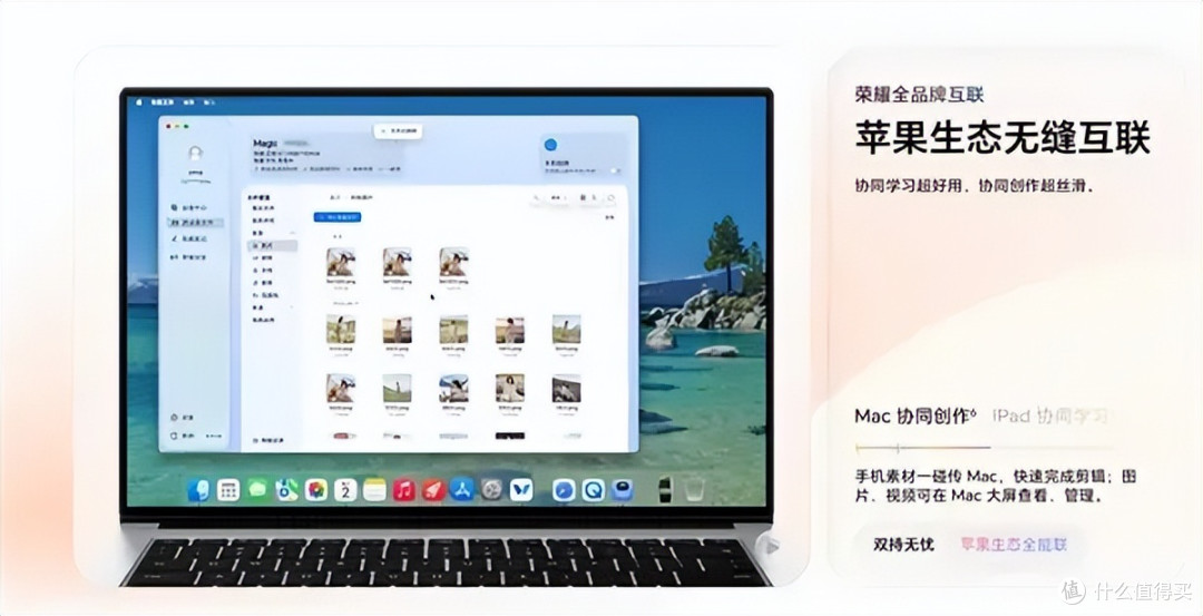 荣耀MagicOS 11发布:YOYO全面进化从“会回答”走向“会办事”!