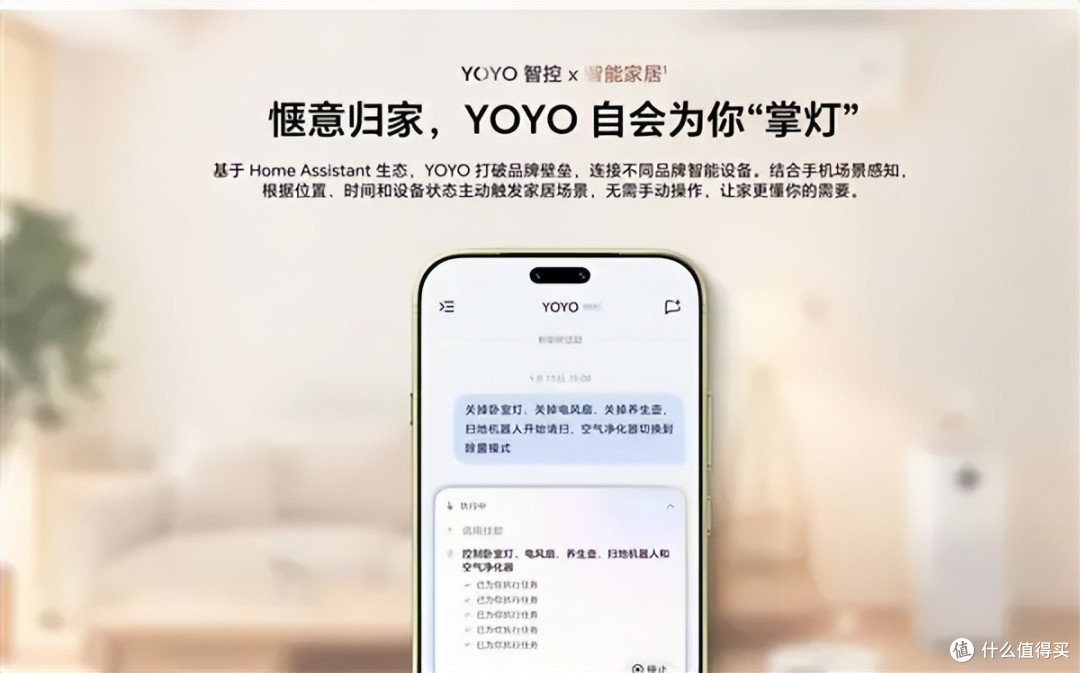荣耀MagicOS 11发布:YOYO全面进化从“会回答”走向“会办事”!
