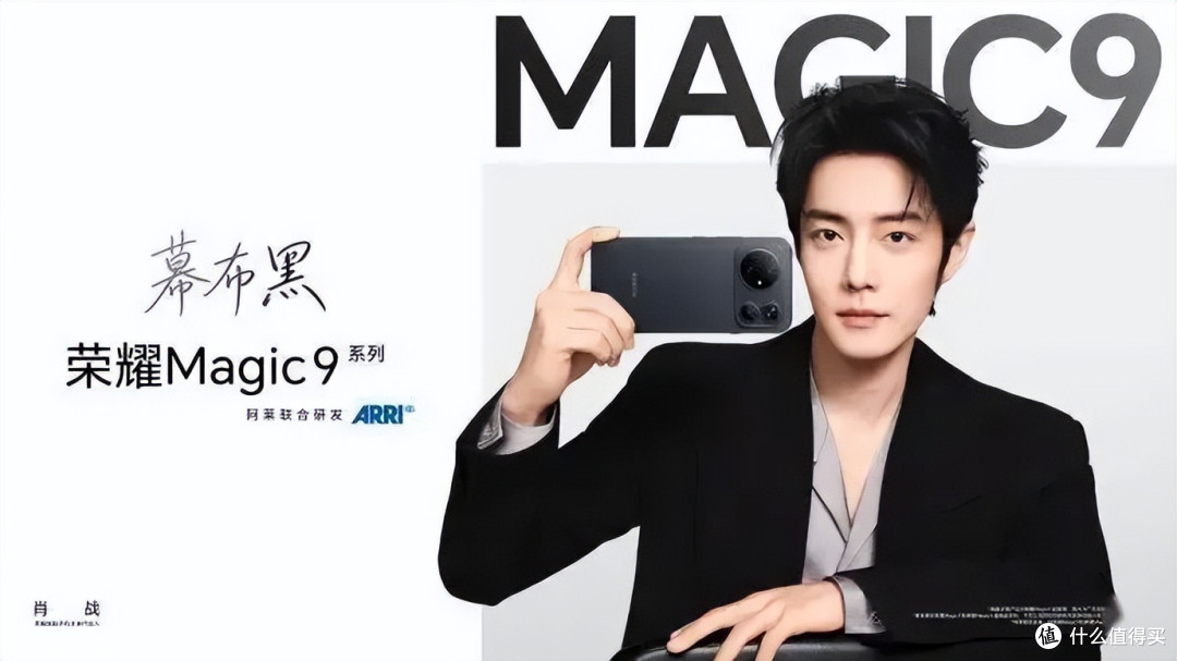 荣耀MagicOS 11发布:YOYO全面进化从“会回答”走向“会办事”!