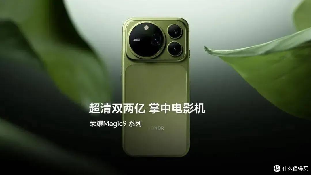 荣耀MagicOS 11发布:YOYO全面进化从“会回答”走向“会办事”!