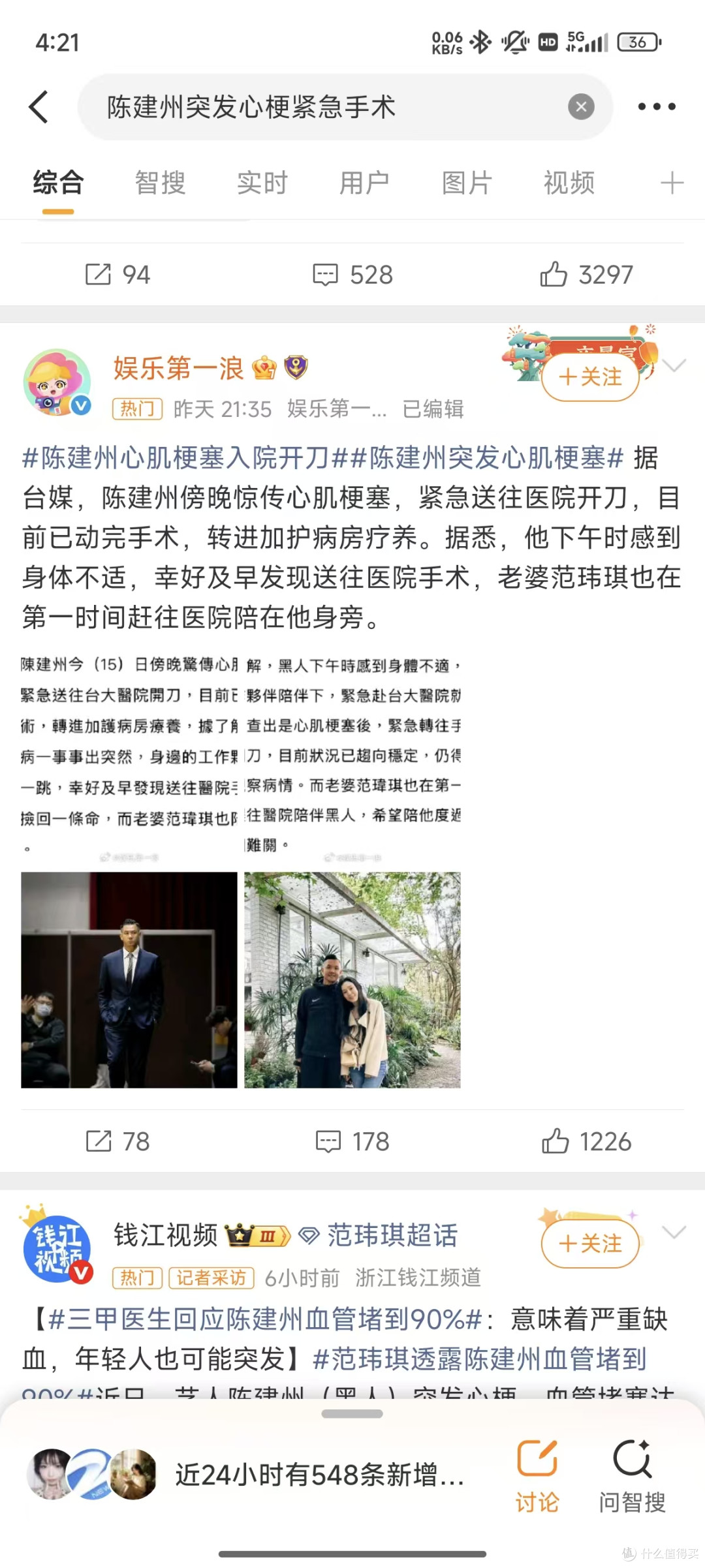 49 岁陈建州血管堵到 90%,差点没命!日常保命就靠这几招!