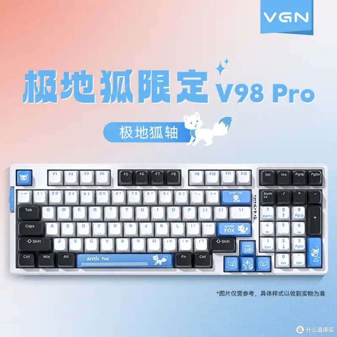 VGN V98 Pro四个月的深度体验