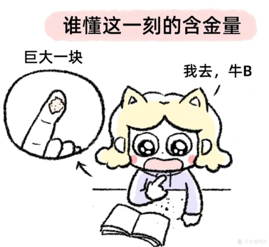 头皮抠下来的小颗粒到底是啥?扣头皮虽然爽,但可能把头抠秃