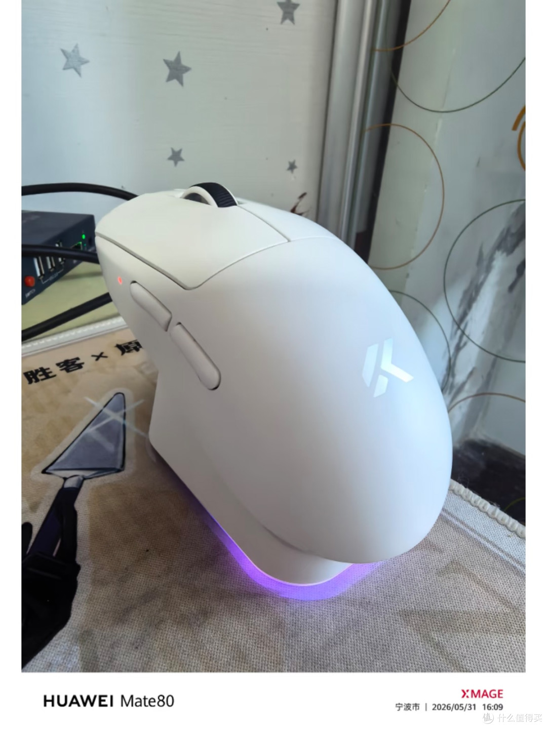 迈从A7 V2 Ultra+|游戏办公通吃,国产鼠标越级打怪
