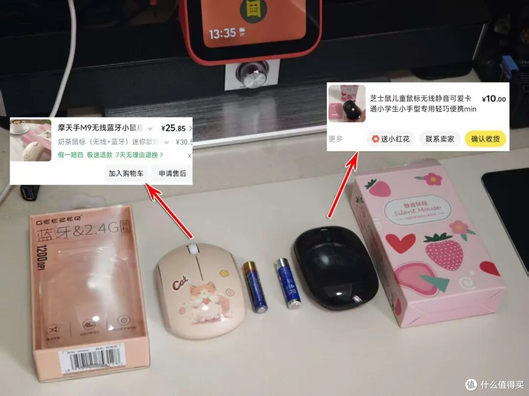5元捡漏全新mini无线鼠标，轻至35克！还送7号电池