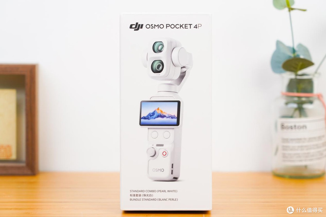 大疆Osmo Pocket 4P珠光白版上手：颜值实力兼备的口袋影像新选择