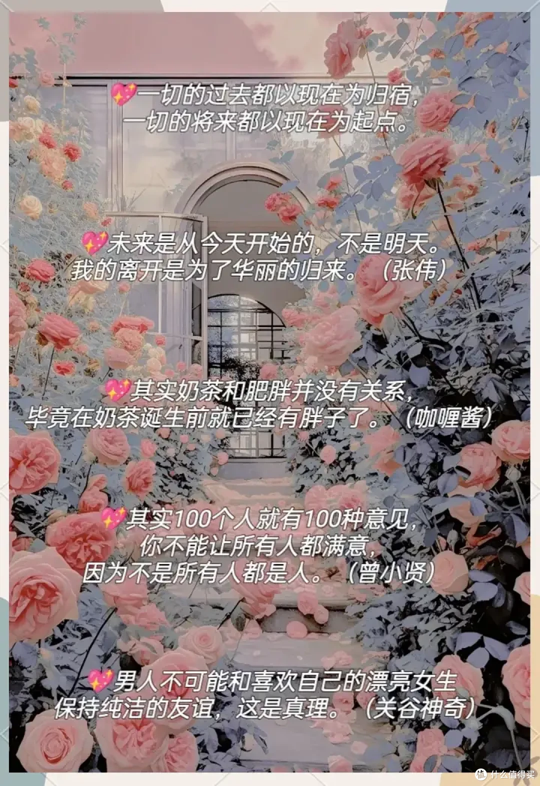 17年了,为什么我们依然期待爱情公寓式的纯真爱情?