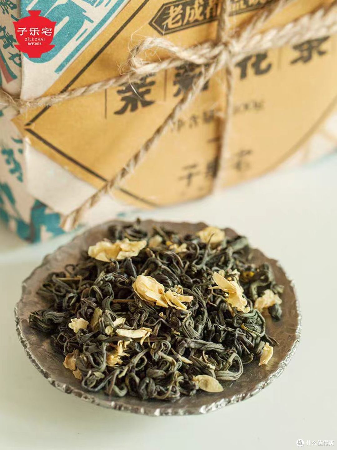 子乐宅茉莉花茶｜成都盖碗那口鲜灵花香🍵