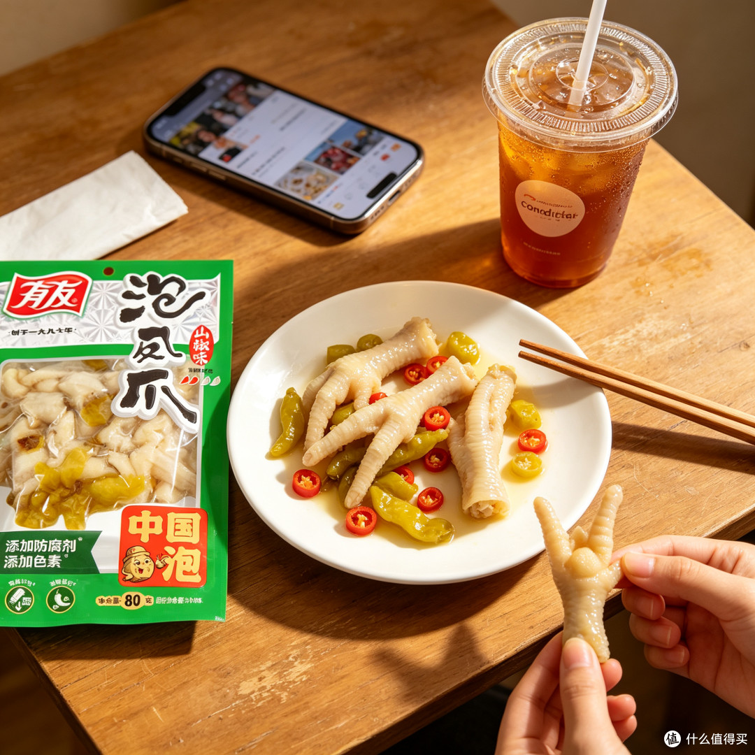 有友鸡爪有食品安全认证吗?哪个平台能买到正品且有优惠券?