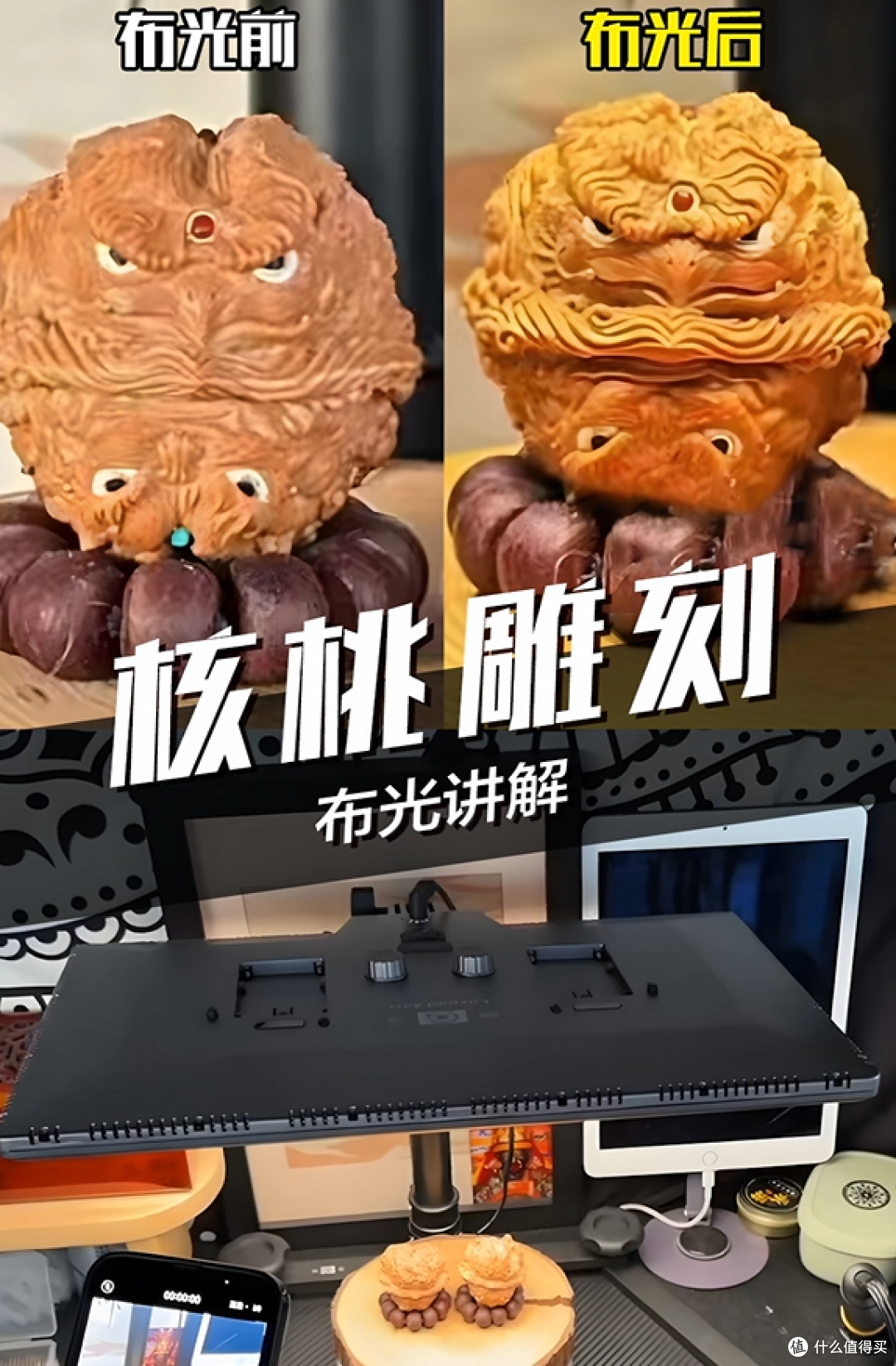 珠宝直播灯怎么选?南光LuxPad43H与T200C II专业对比