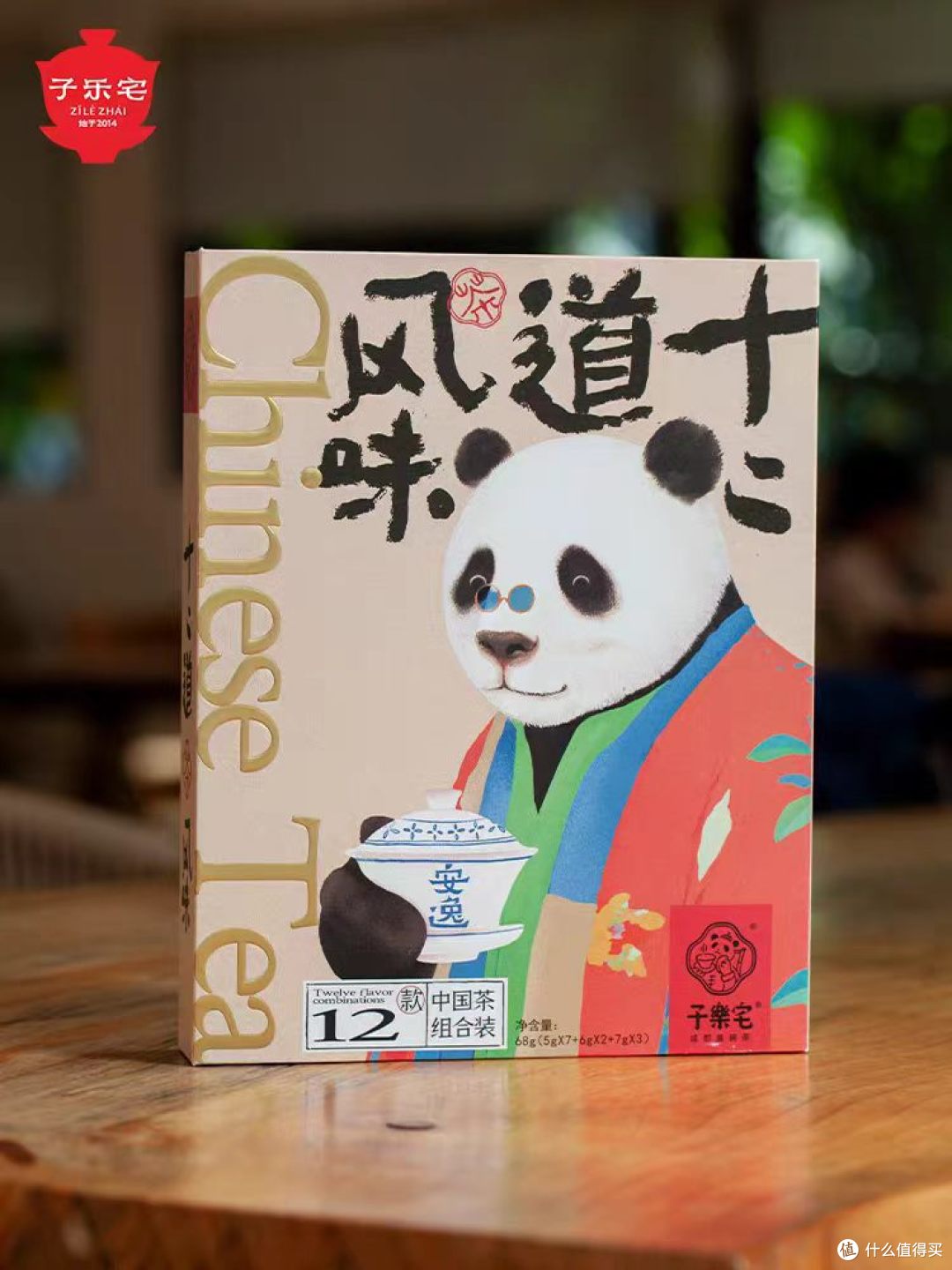 中秋寄茶意，一盏赴月圆🌕