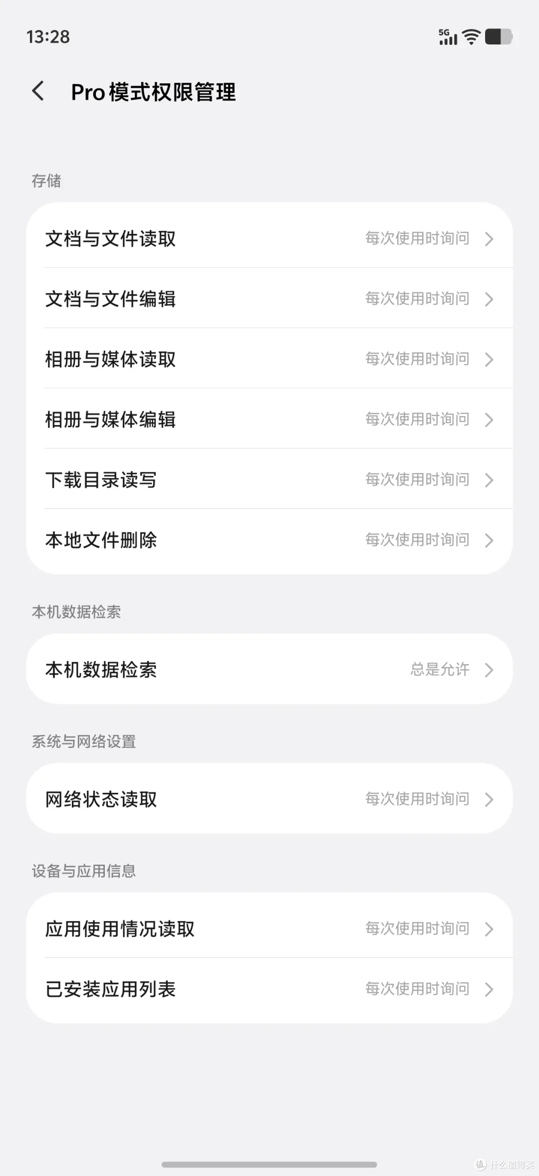 更智能，更懂你，感受 vivo OriginOS 7 藏在日常里的贴心细节