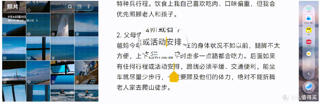 更智能，更懂你，感受 vivo OriginOS 7 藏在日常里的贴心细节