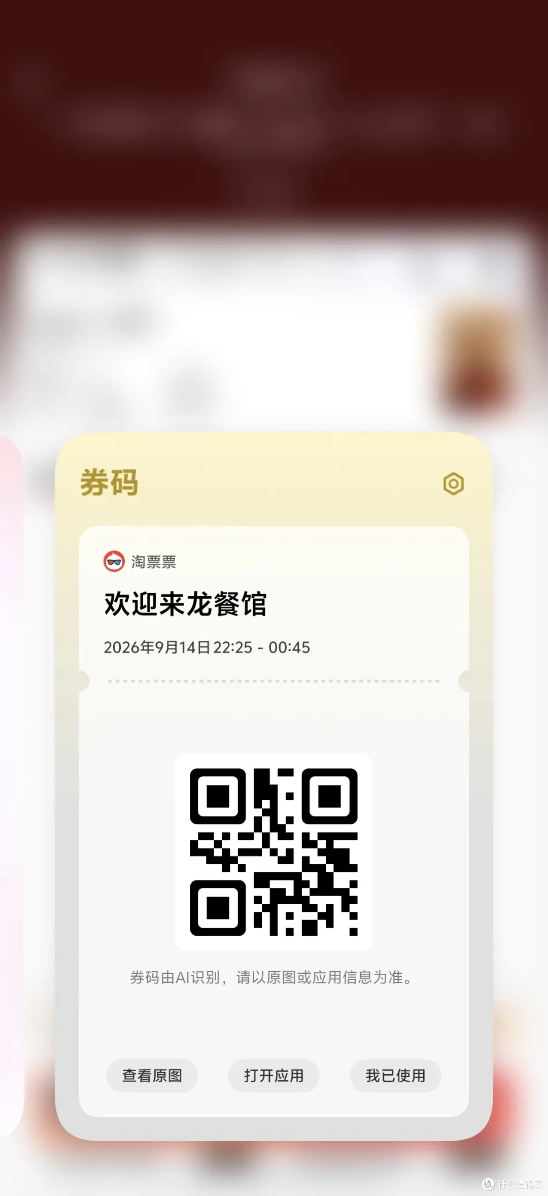 更智能，更懂你，感受 vivo OriginOS 7 藏在日常里的贴心细节