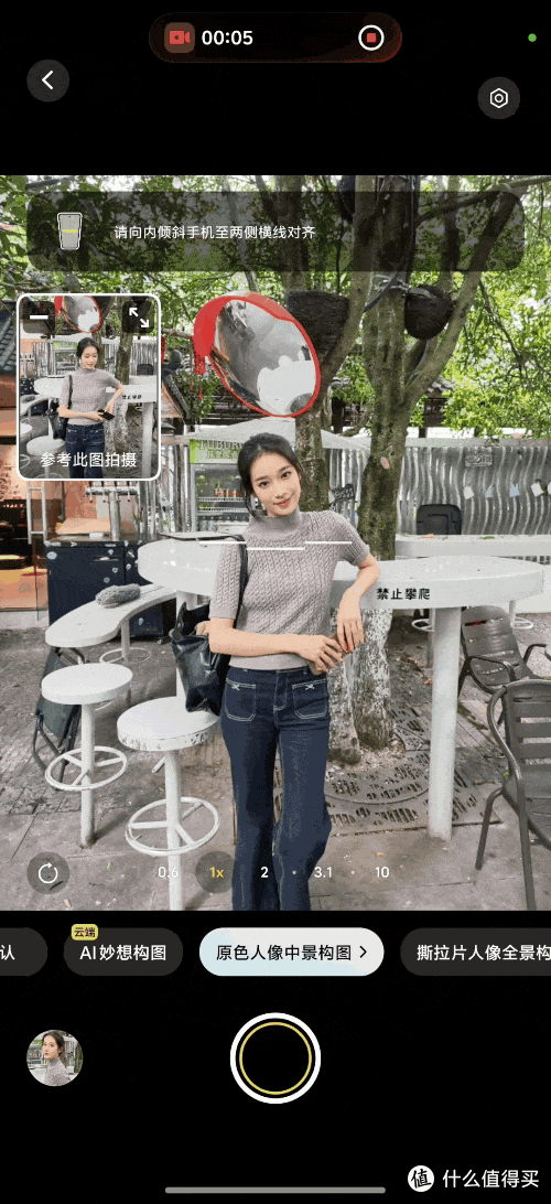 更智能，更懂你，感受 vivo OriginOS 7 藏在日常里的贴心细节