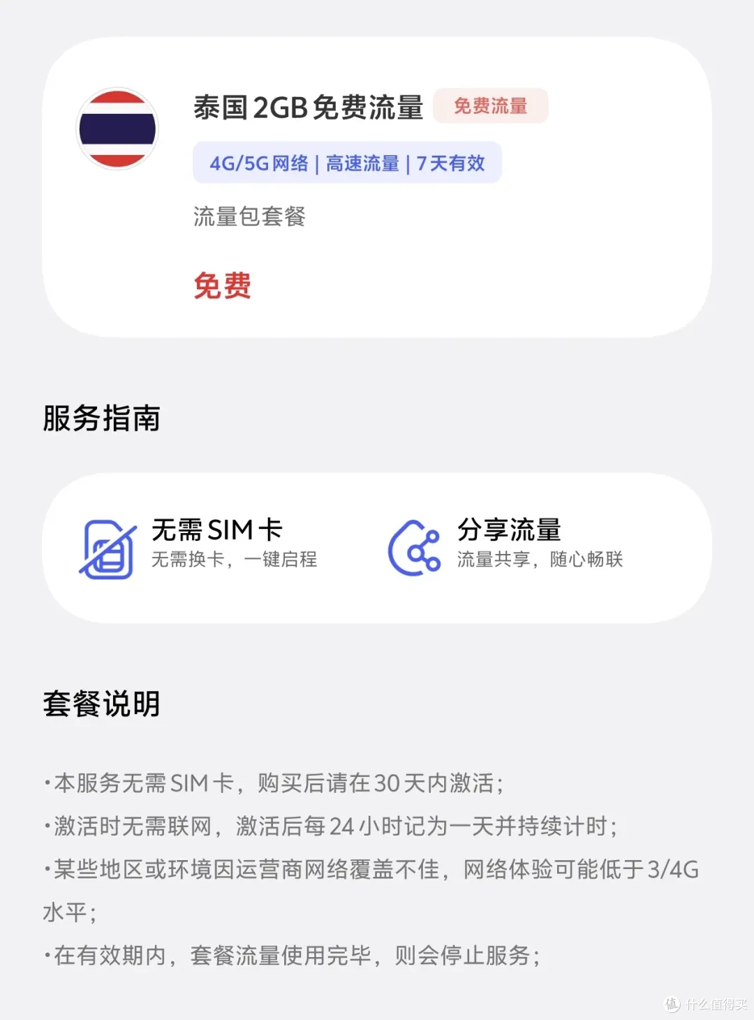 更智能，更懂你，感受 vivo OriginOS 7 藏在日常里的贴心细节