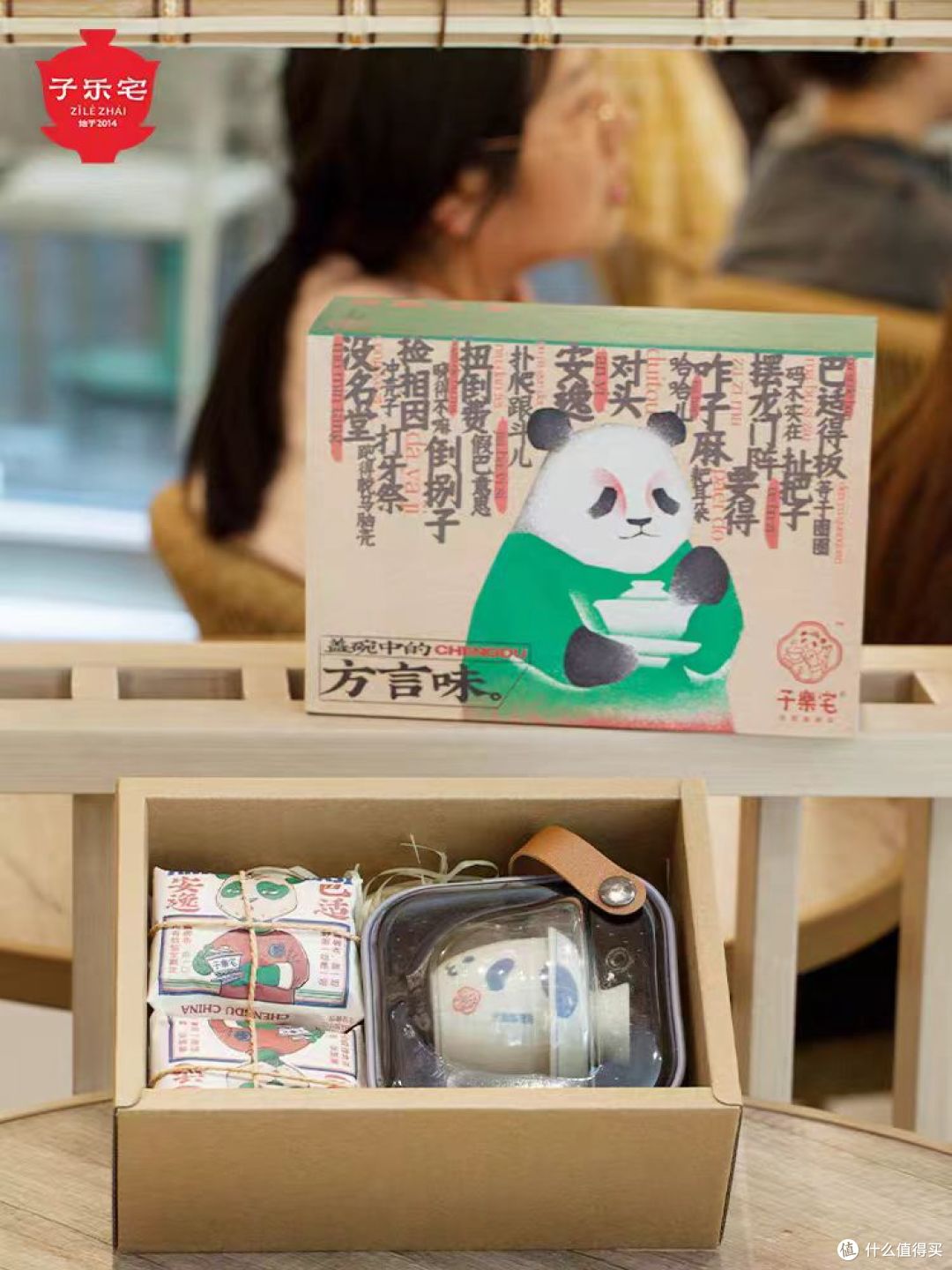 中秋送礼天花板｜一口川式茉莉温柔🍵