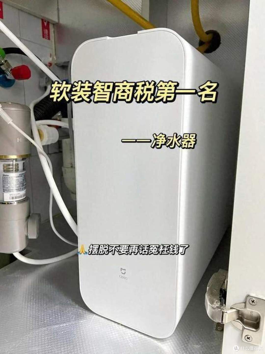 净水器怎么选?内行人告诫:满足这3个条件就行,买太贵纯属浪费钱!