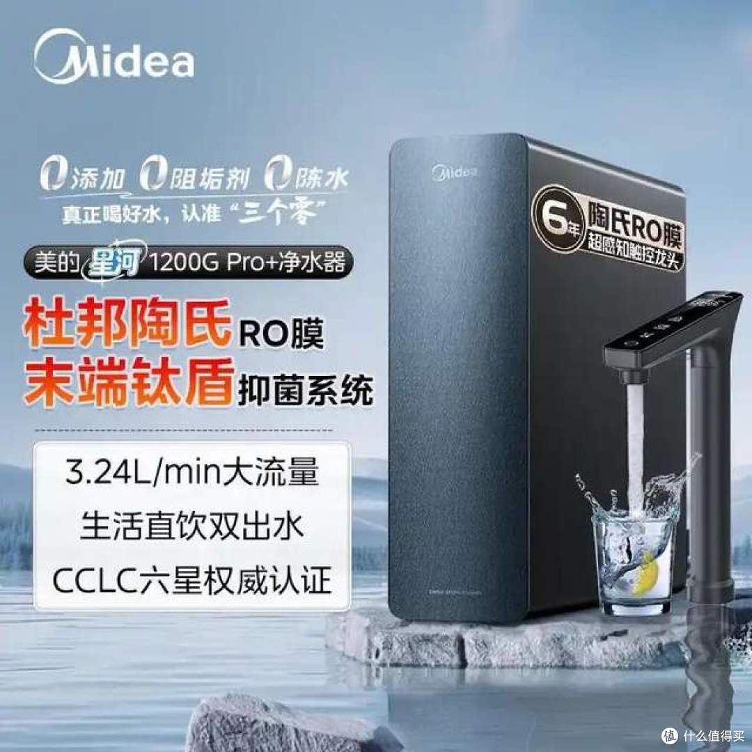 净水器怎么选?内行人告诫:满足这3个条件就行,买太贵纯属浪费钱!