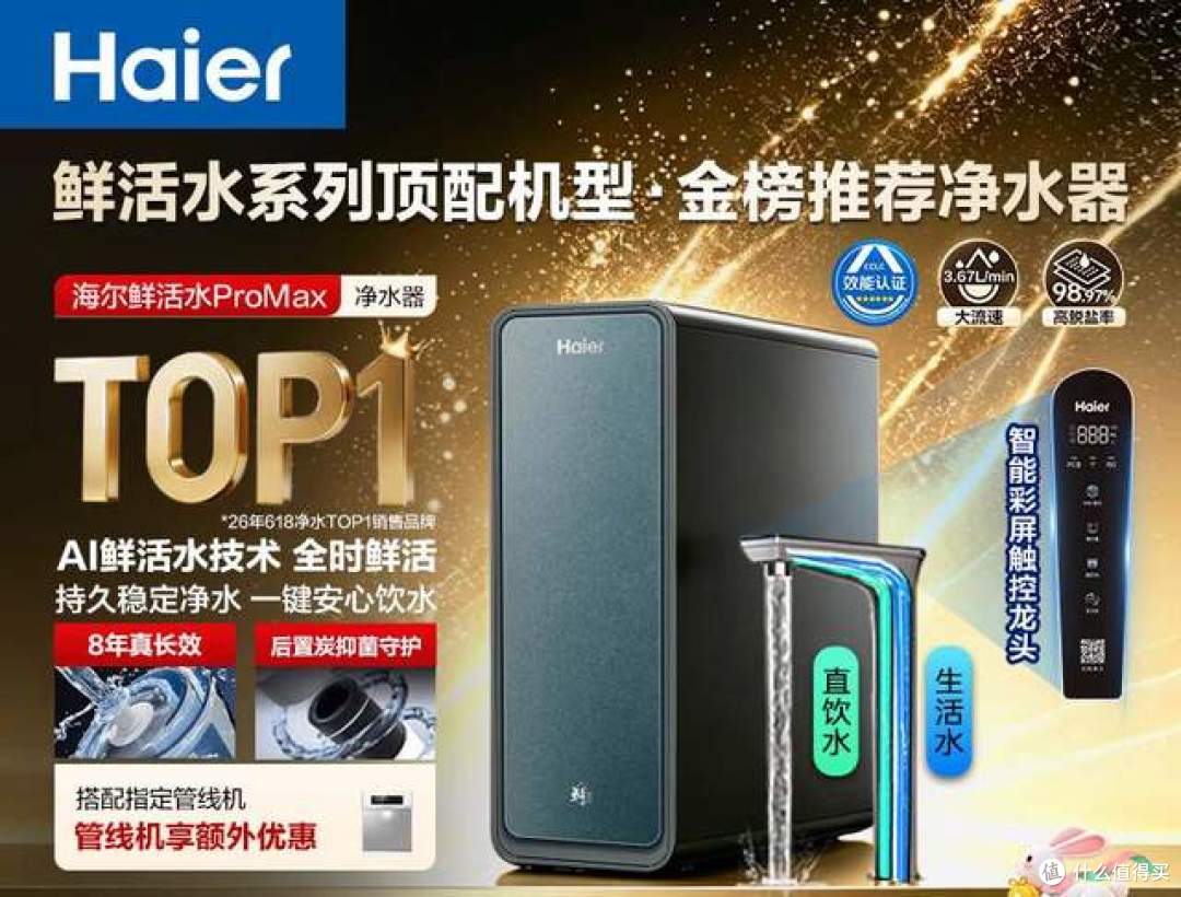 净水器怎么选?内行人告诫:满足这3个条件就行,买太贵纯属浪费钱!