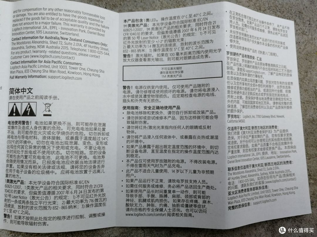 不要100块还要啥自行车?罗技G102有线鼠标体验