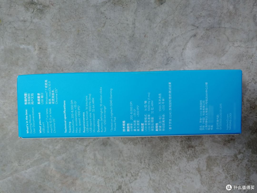 不要100块还要啥自行车?罗技G102有线鼠标体验