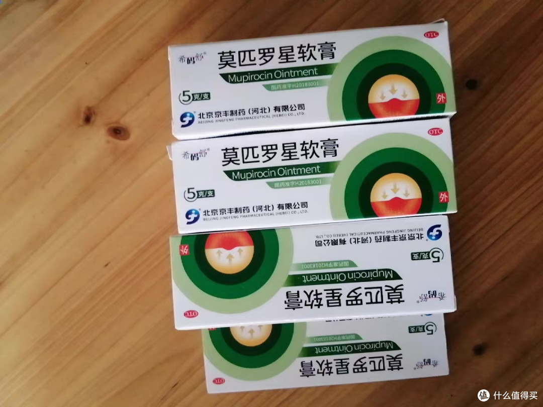 家庭皮肤常备💊对症抗菌！搞定各类皮肤细菌感染