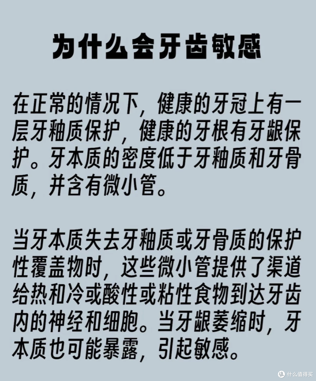 明星都在做的牙贴面，到底是个啥？值得做吗