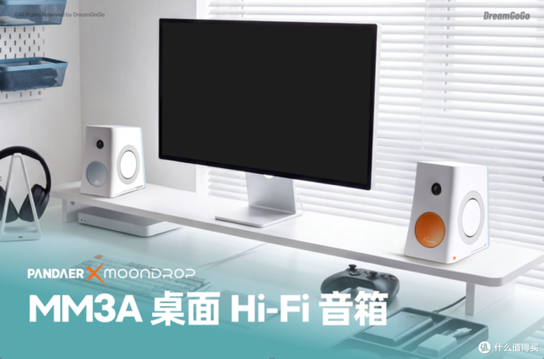 PANDAER五周年多款新品上新,DreamGoGo热爱众筹三款新品同日亮相