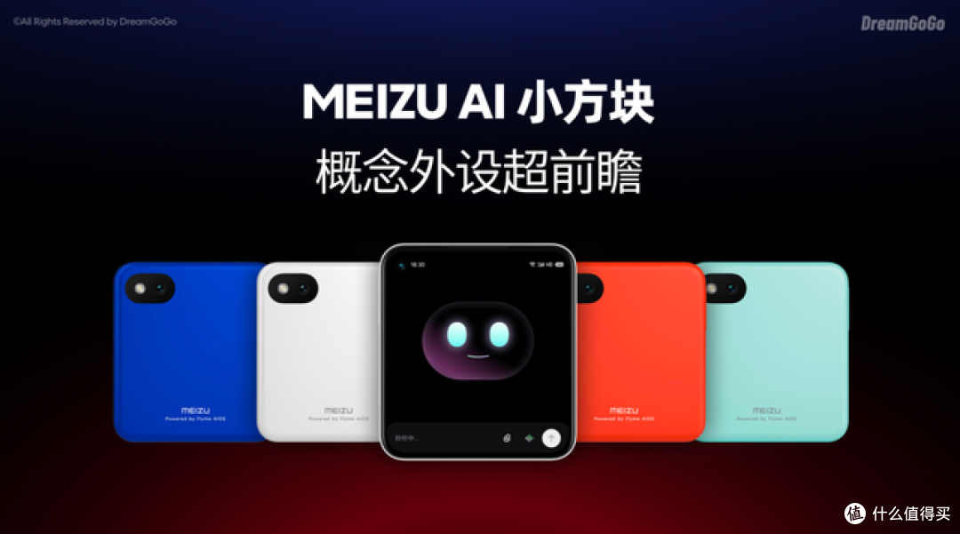 PANDAER五周年多款新品上新,DreamGoGo热爱众筹三款新品同日亮相