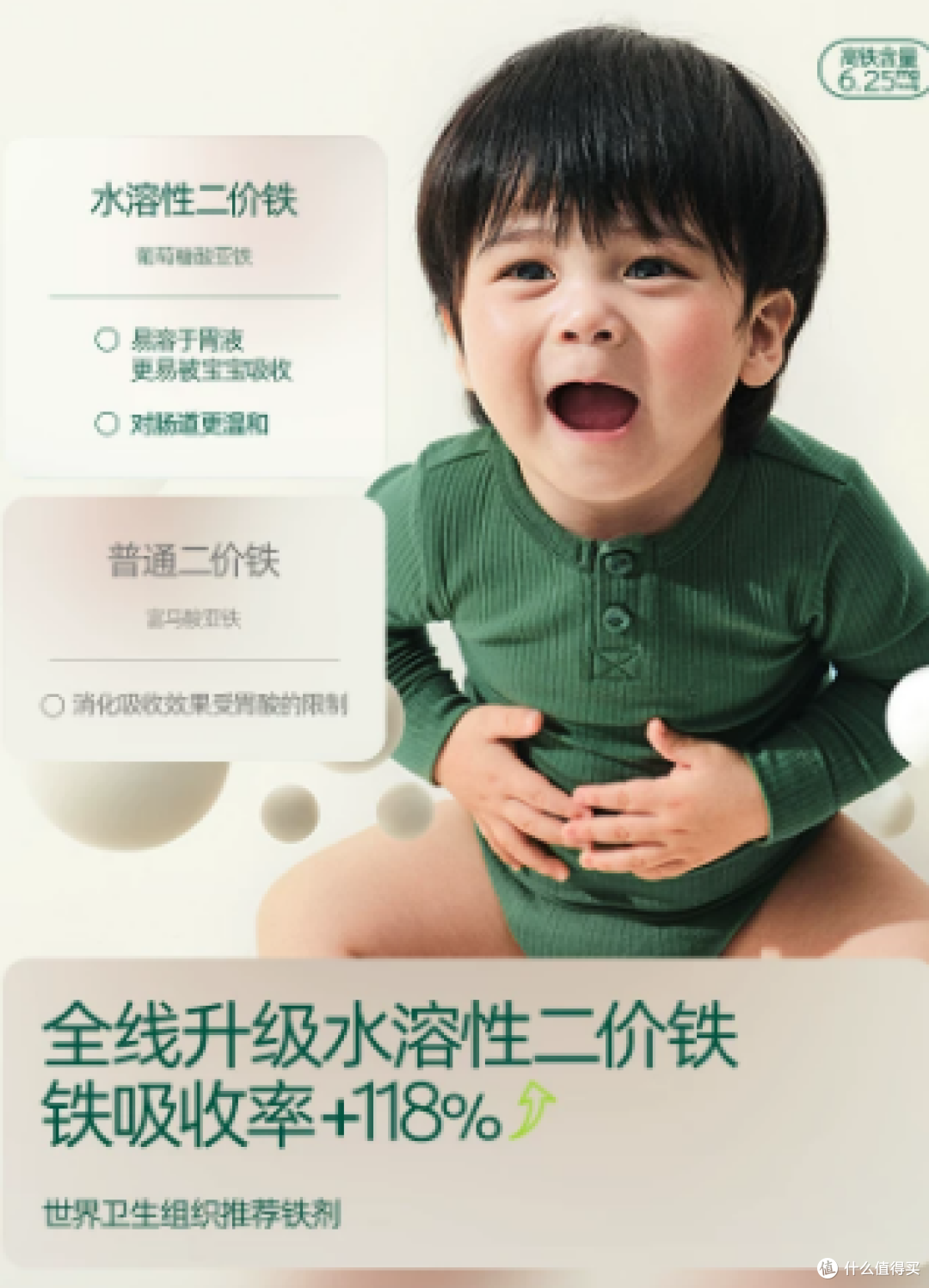 真实测评|英氏绿罐高铁米粉,宝宝吃空 2 罐,聊聊我的真心话