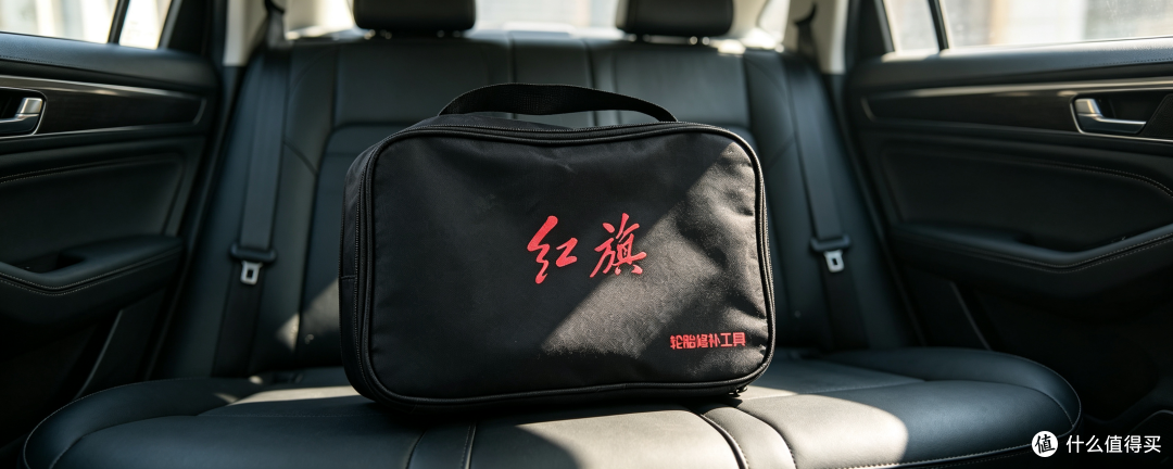 又一个45的红旗原厂轮胎修补套装,还有比这更低的吗?