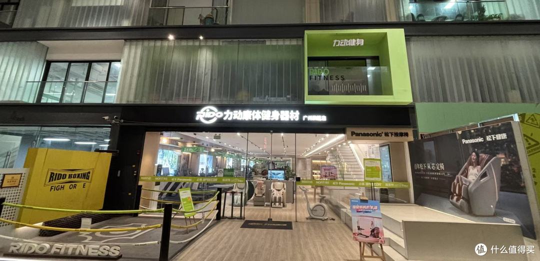 松下按摩椅广州旗舰店力动康体