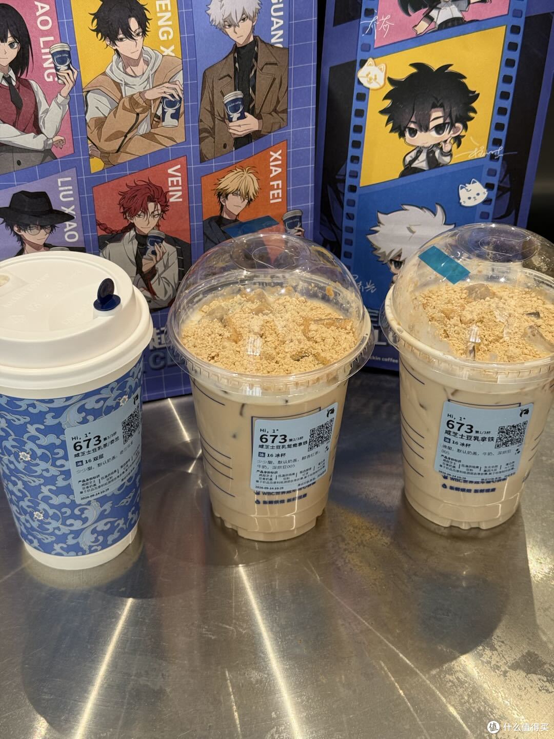 亲测最优配方！瑞幸咸芝士豆乳全系点单教程｜甜度+冰度+基底+隐藏喝法，每款都有专属本命搭配