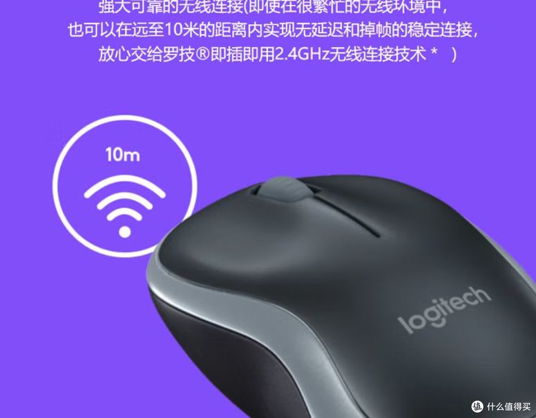两款无线鼠标,哪种性价比高?