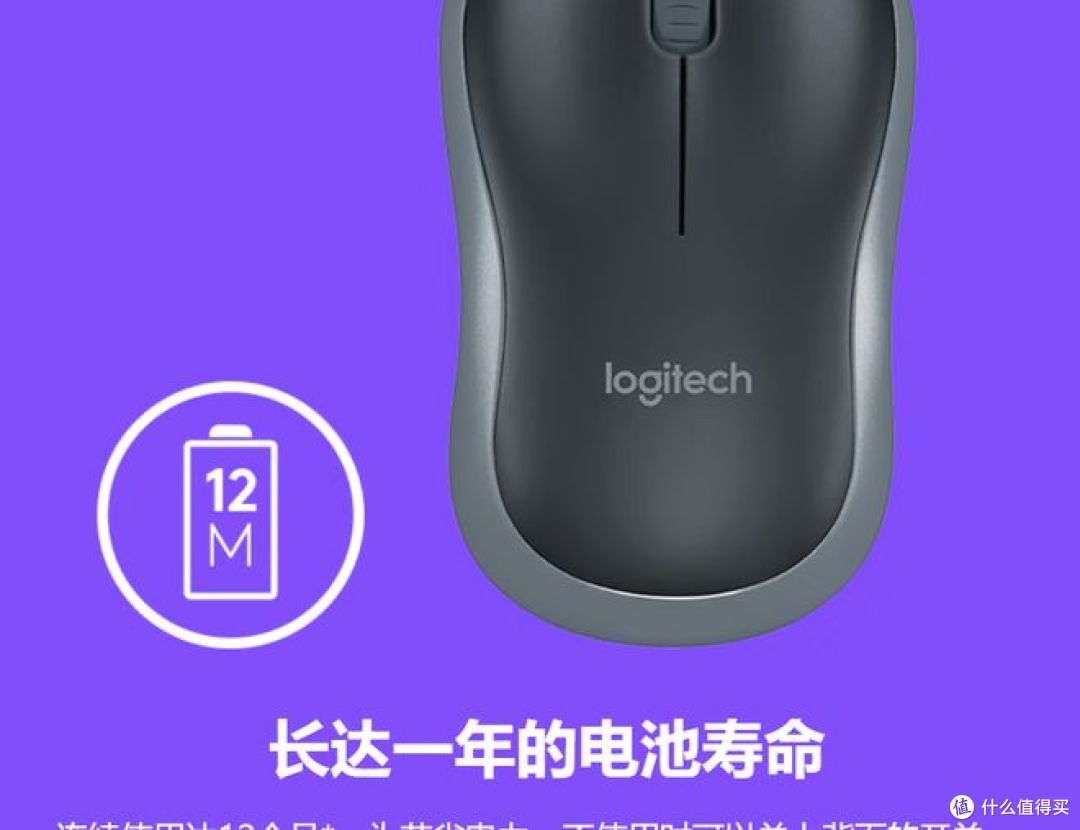 两款无线鼠标,哪种性价比高?