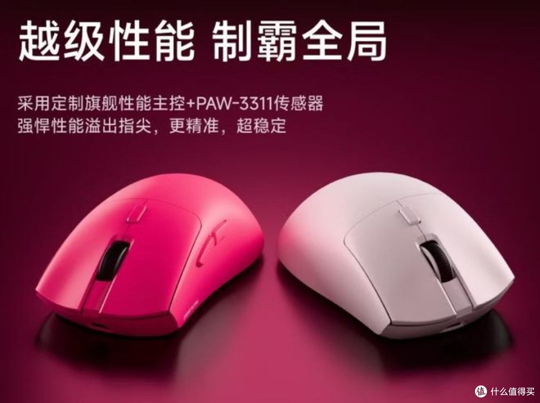 两款无线鼠标,哪种性价比高?