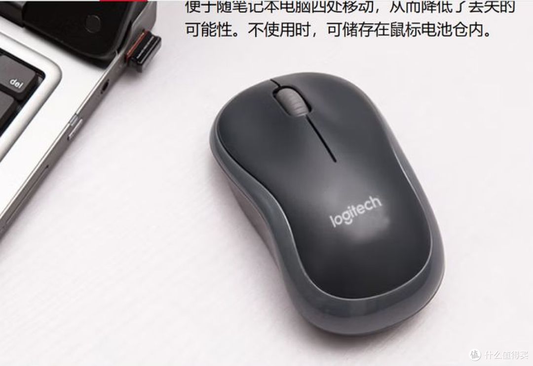 两款无线鼠标,哪种性价比高?